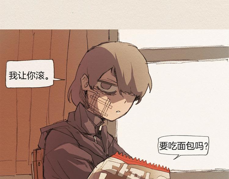 第4话 别烦我！48