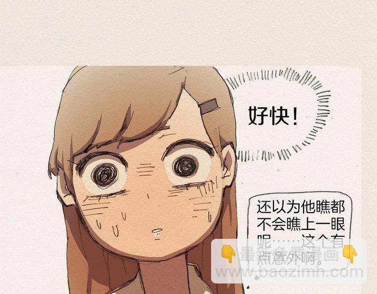 第4话 别烦我！57
