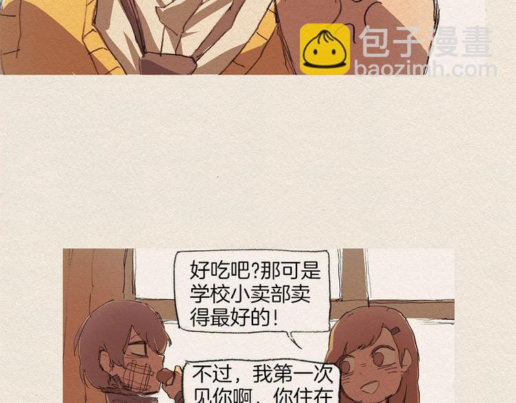 第4话 别烦我！59
