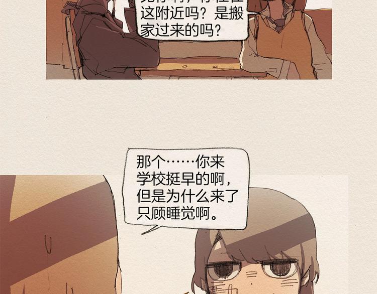 第4话 别烦我！60