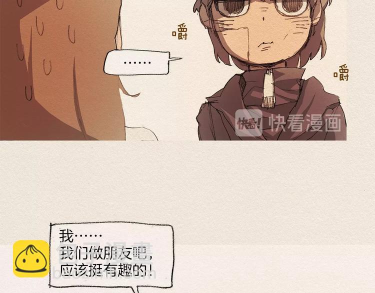 第4话 别烦我！63