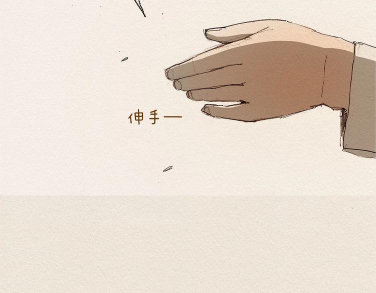 第4话 别烦我！64