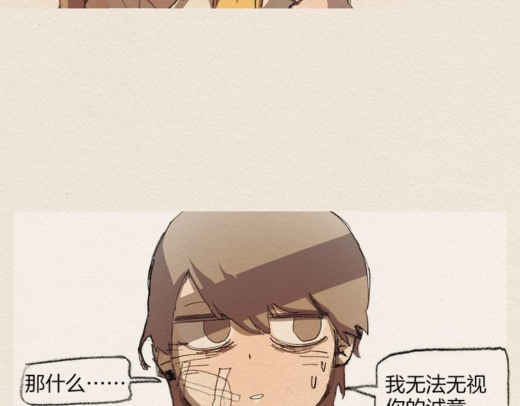 第4话 别烦我！69