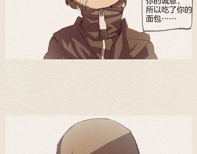 第4话 别烦我！70