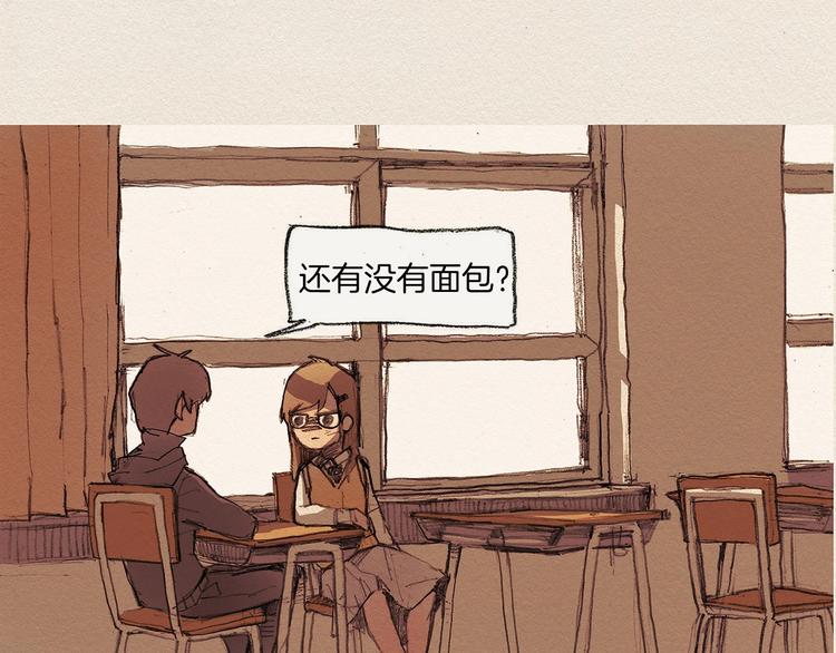 第4话 别烦我！72