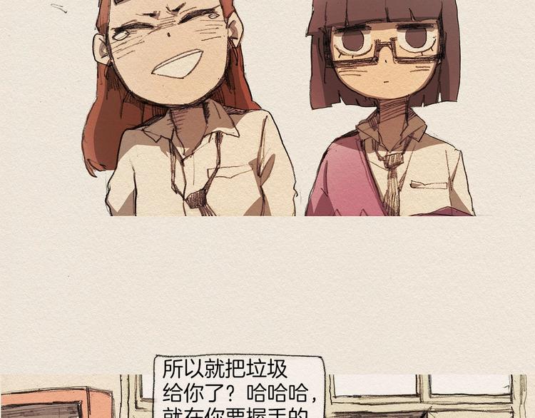 第4话 别烦我！74