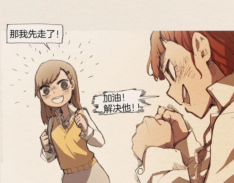 第4话 别烦我！92