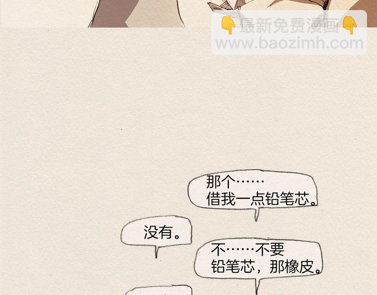 第4话 别烦我！93