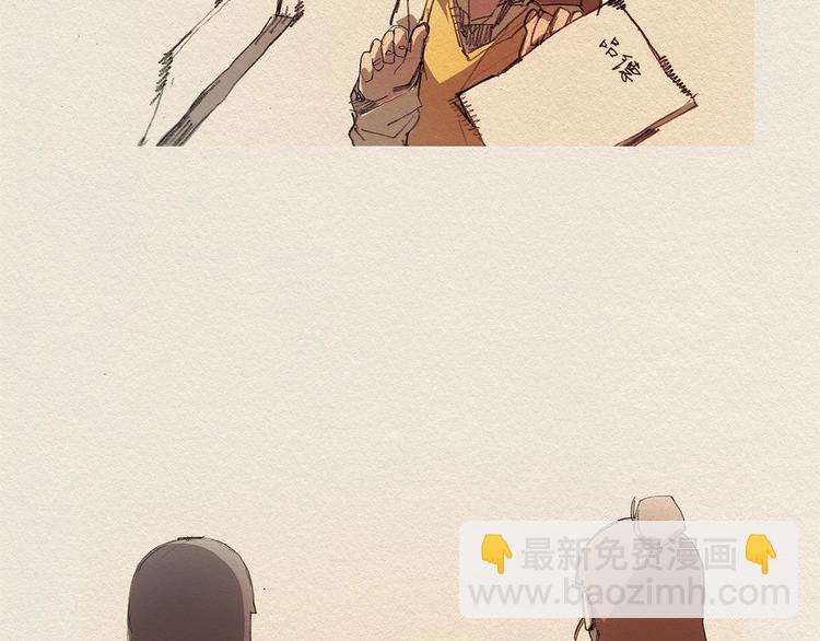 第4话 别烦我！96