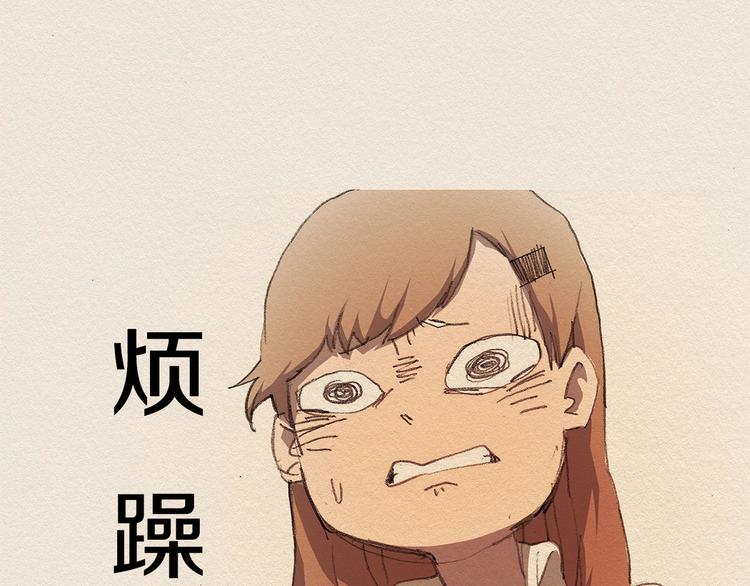 第5话 特别101