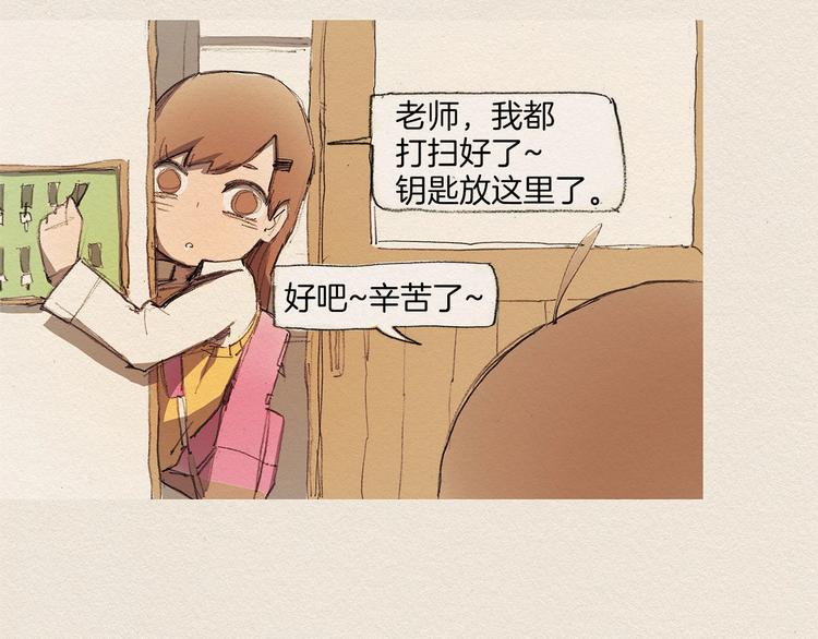 第5话 特别122