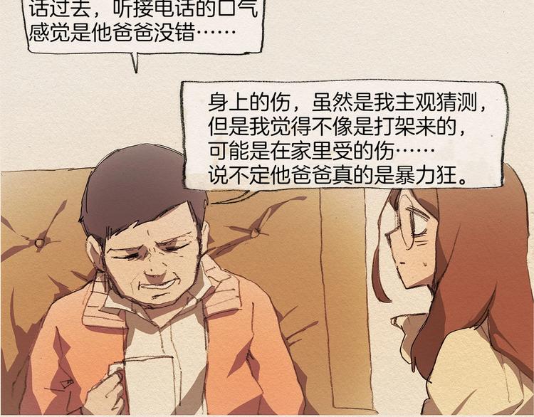 第5话 特别127