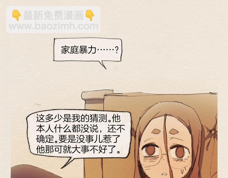 第5话 特别128