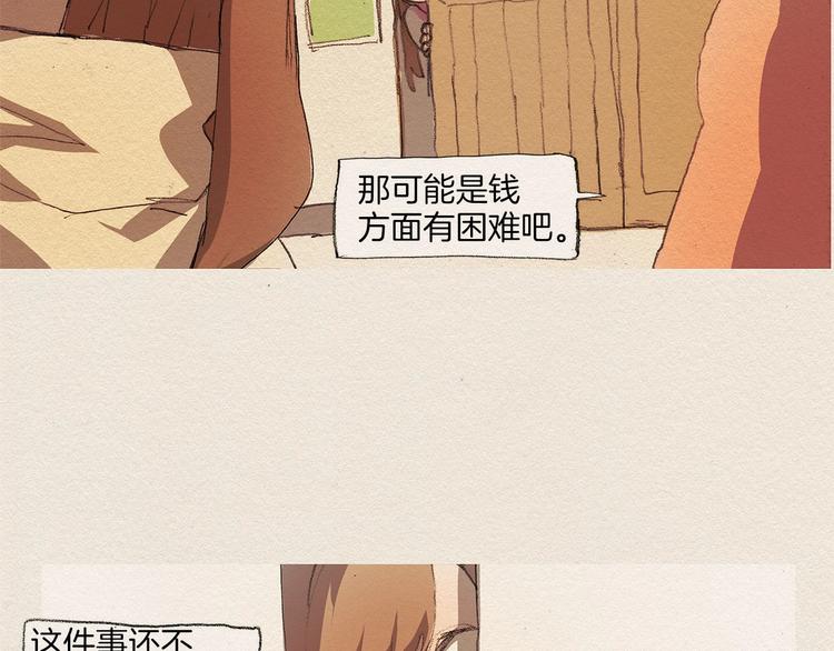 第5话 特别130