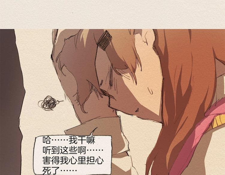 第5话 特别136