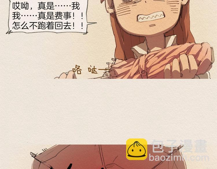 第5话 特别147