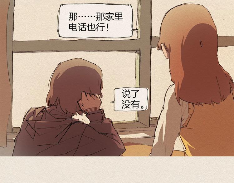 第5话 特别16