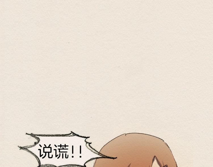 第5话 特别21