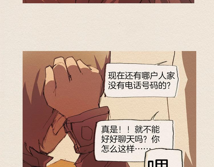 第5话 特别23