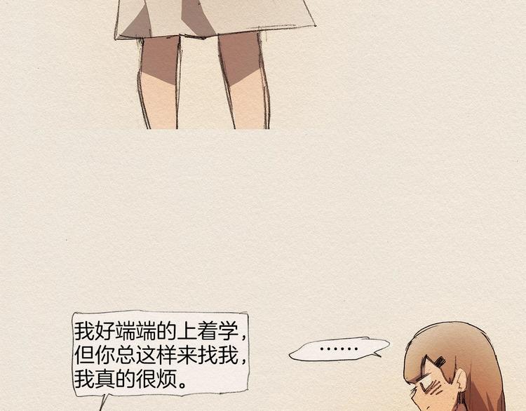第5话 特别29