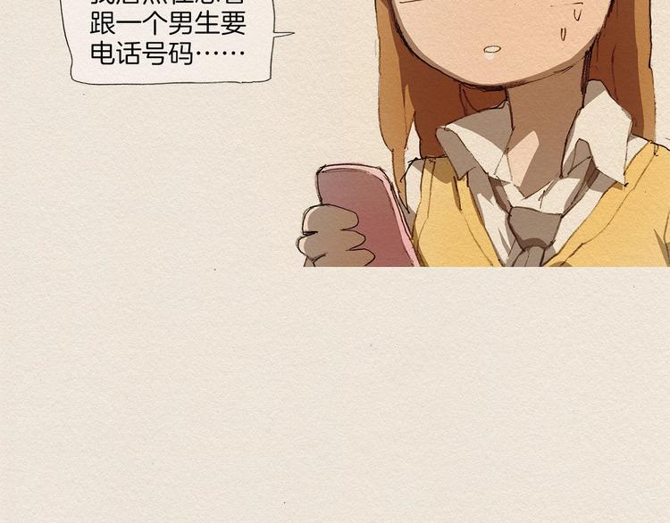 第5话 特别3