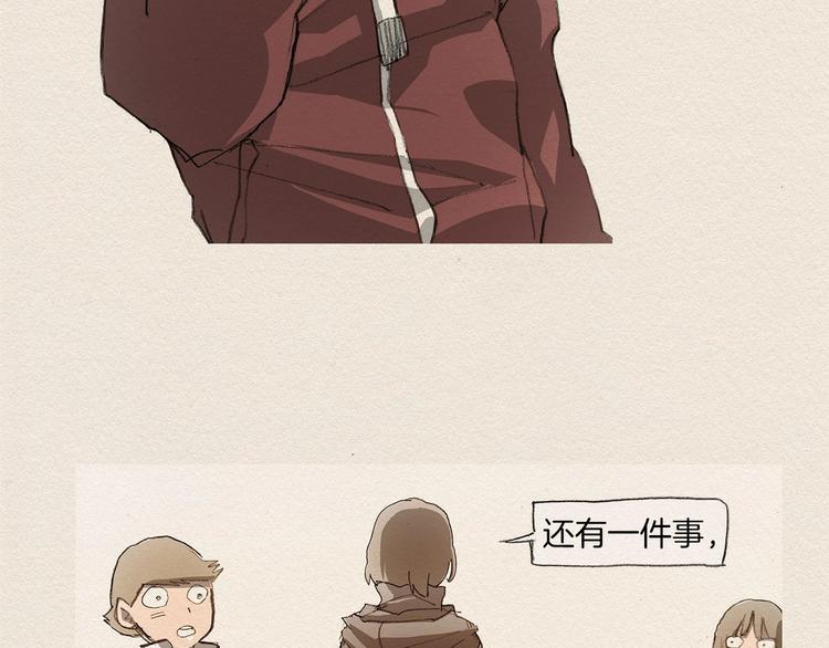第5话 特别37