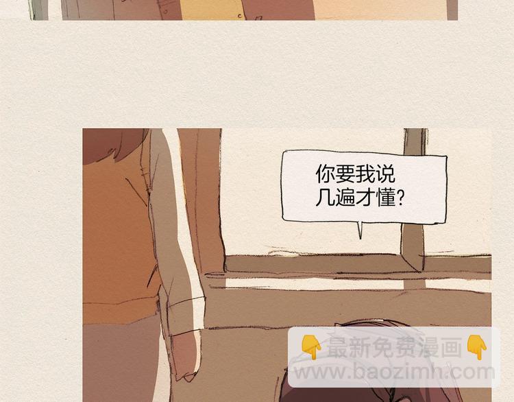 第5话 特别43