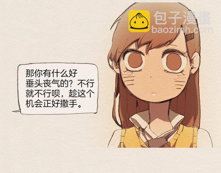 第5话 特别58