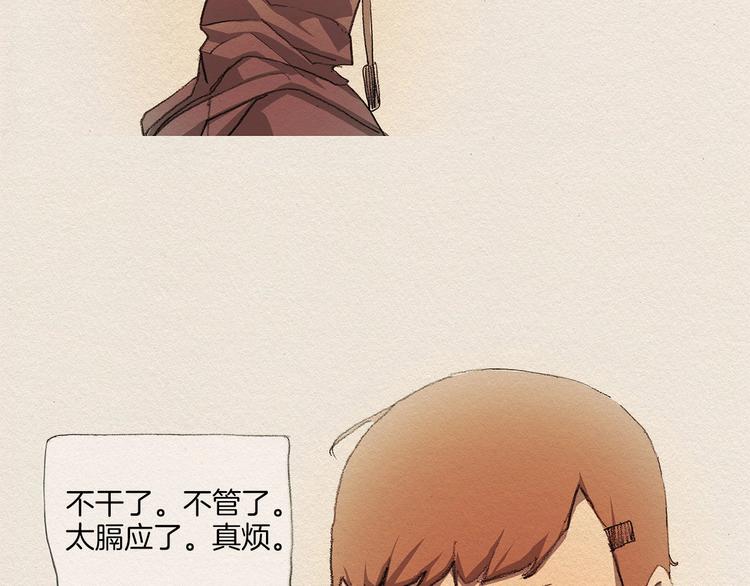 第5话 特别61