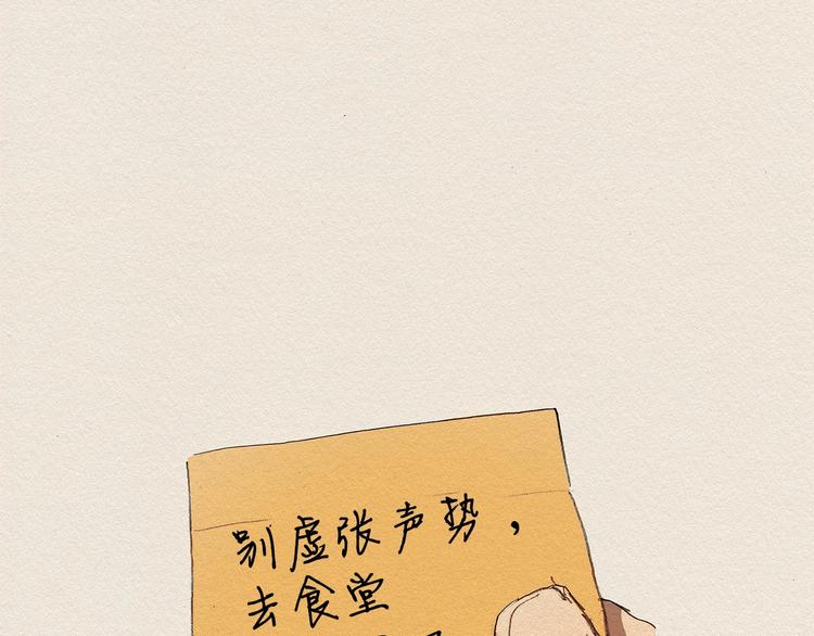 第5话 特别77