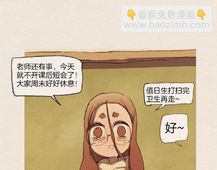 第5话 特别88