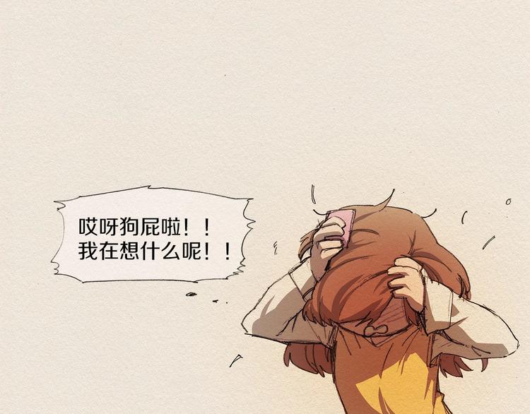 第5话 特别9
