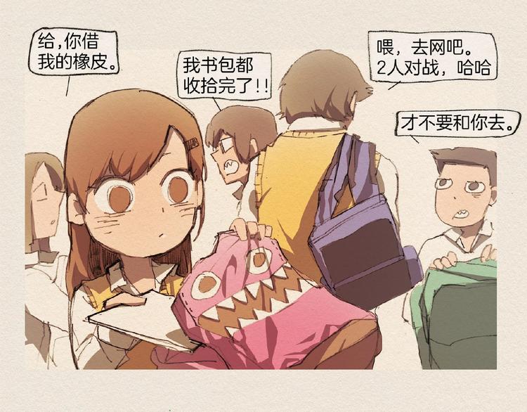 第5话 特别90
