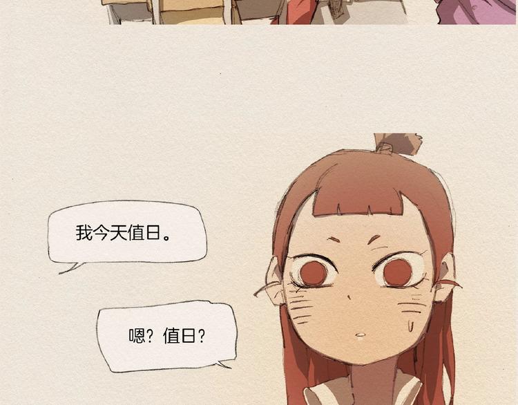 第5话 特别93