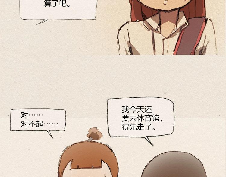 第5话 特别95