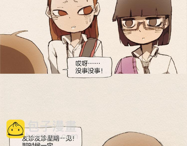 第5话 特别96