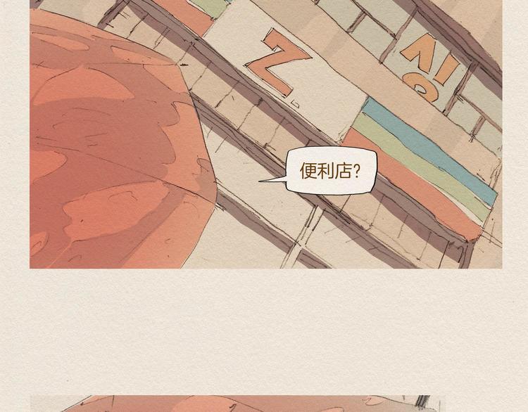 第6话 雨一直下109