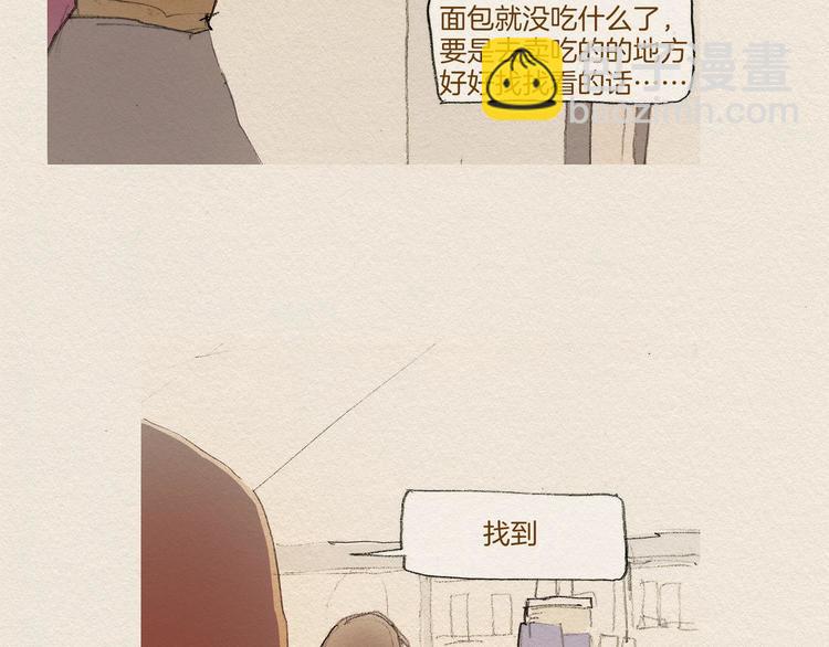 第6话 雨一直下111