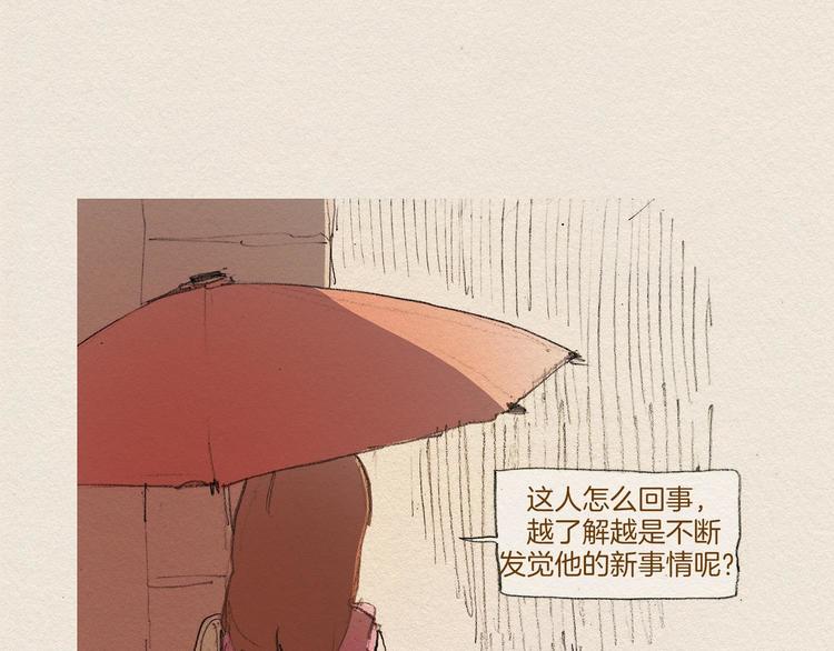 第6话 雨一直下119