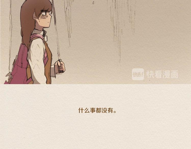 第6话 雨一直下126