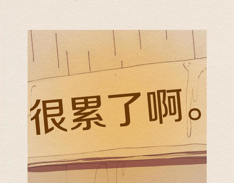 第6话 雨一直下129