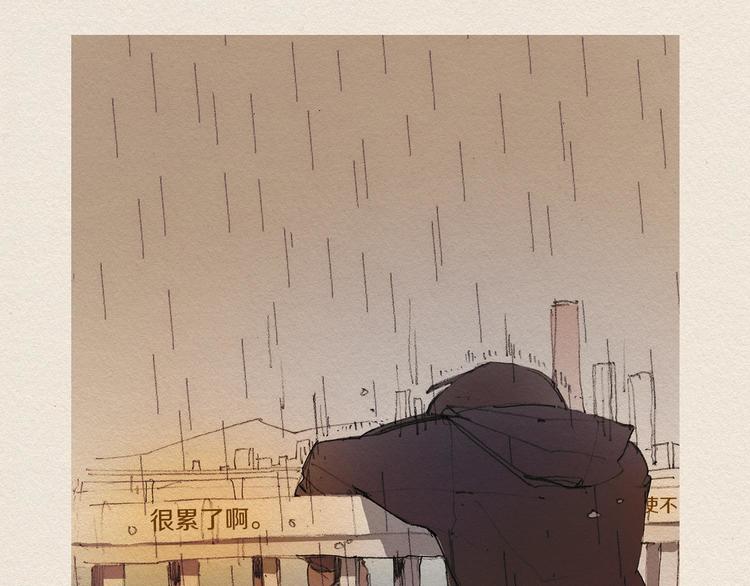 第6话 雨一直下131