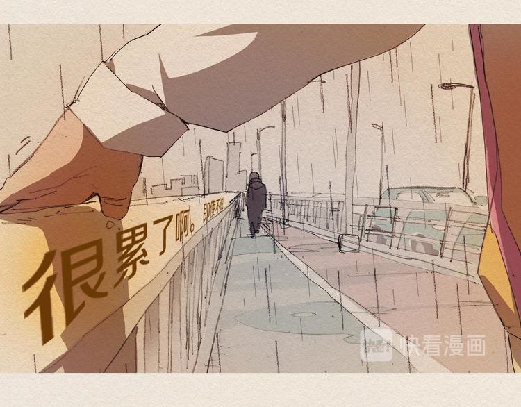 第6话 雨一直下137