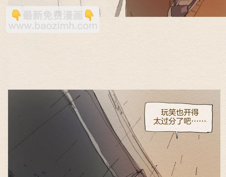 第6话 雨一直下140