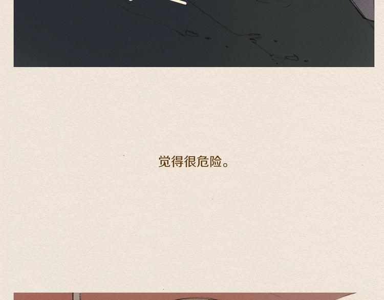 第6话 雨一直下142