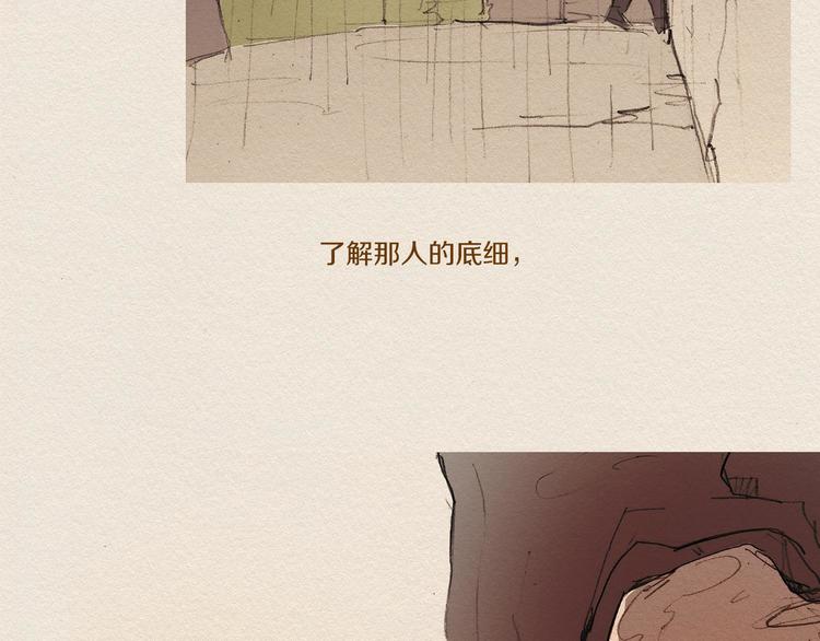 第6话 雨一直下150