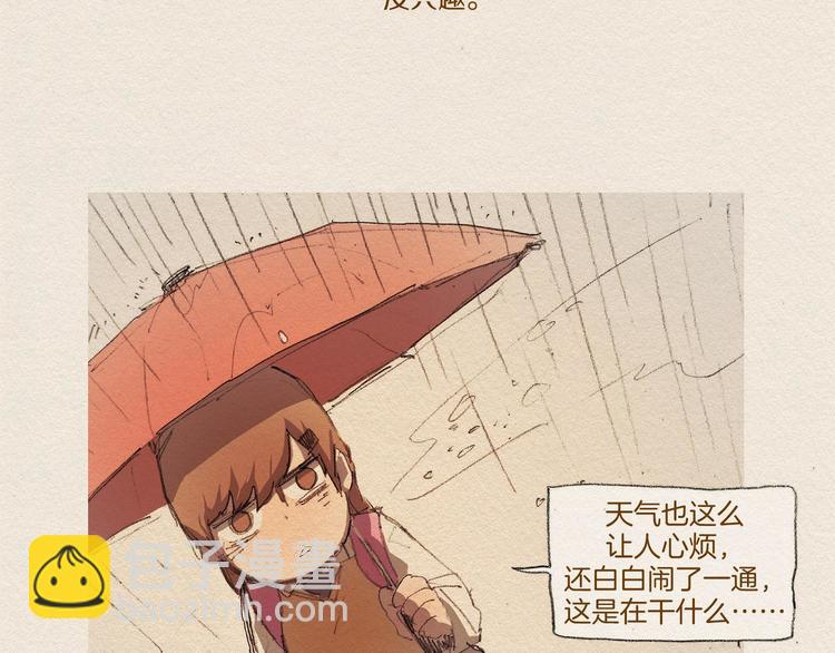 第6话 雨一直下153