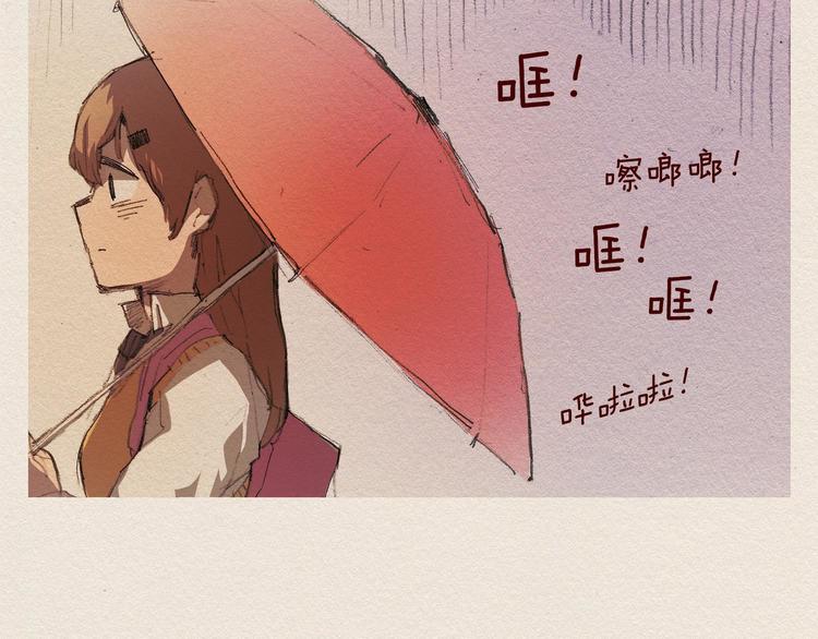 第6话 雨一直下164