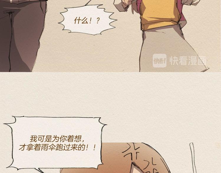 第6话 雨一直下18