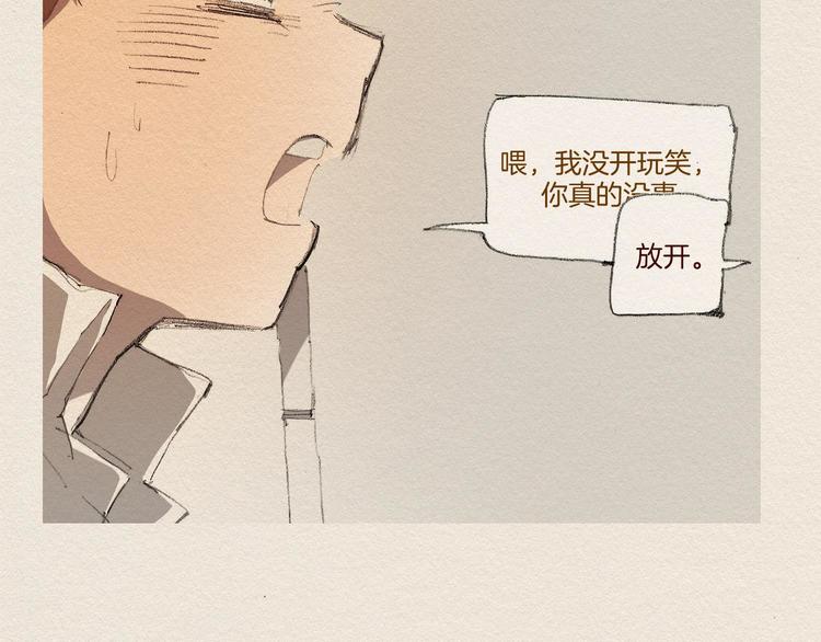 第6话 雨一直下29